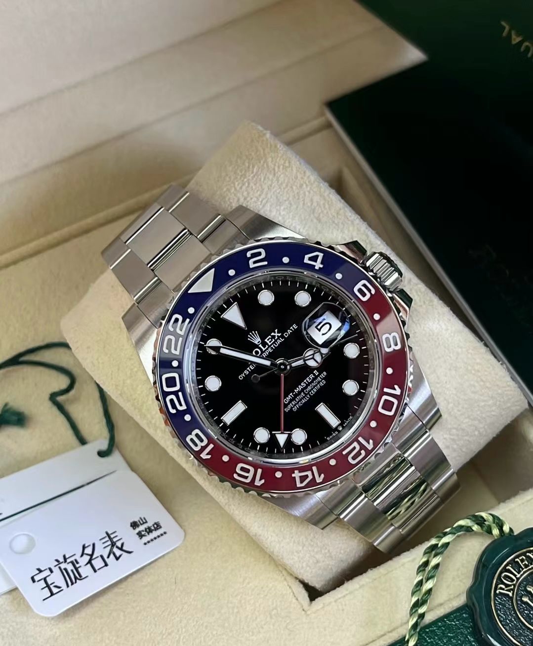 Rolex Pepsi Watch