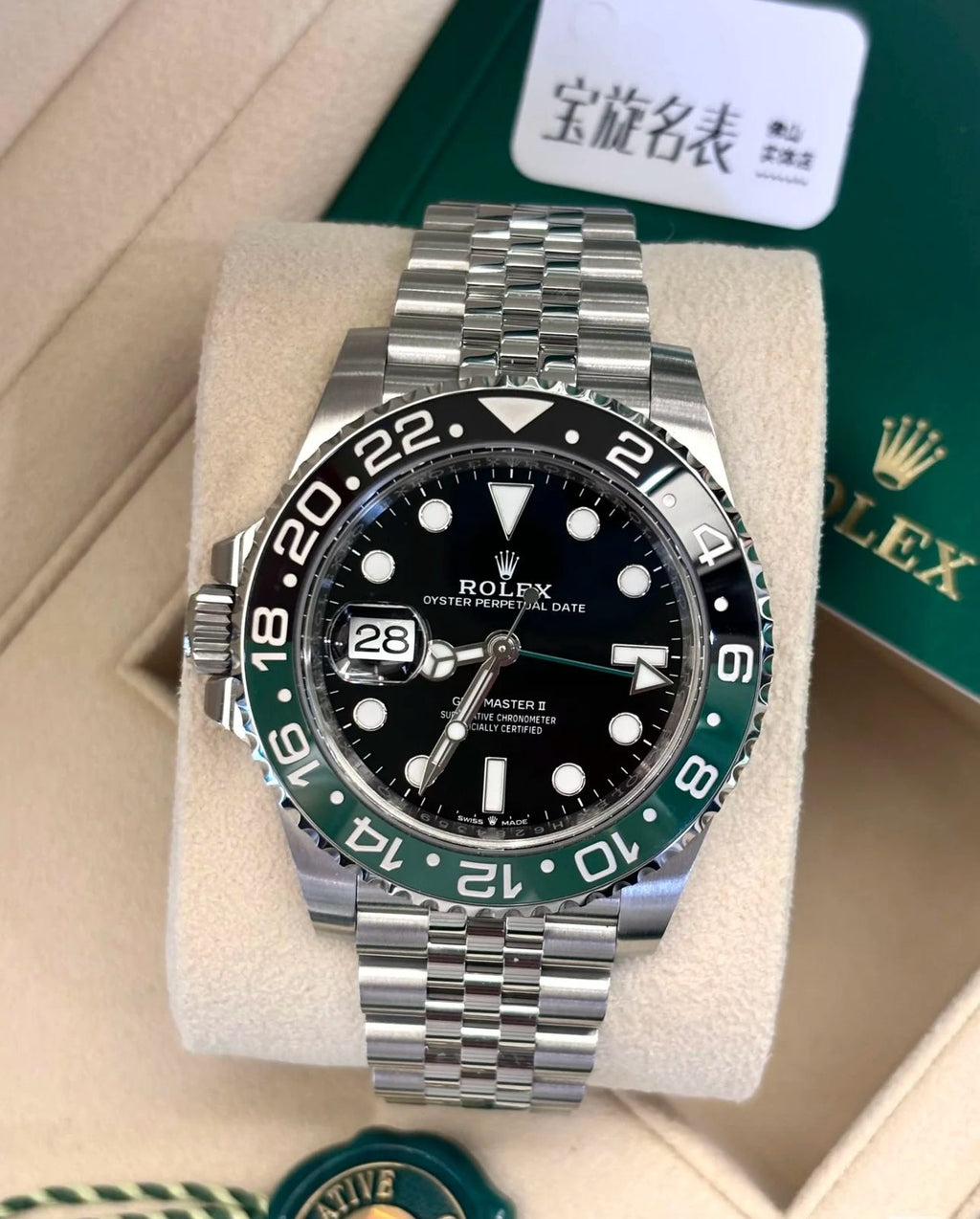 Rolex Pepsi Watch